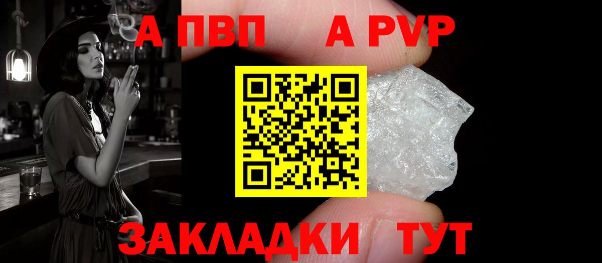 Alpha-PVP СК Магнитогорск