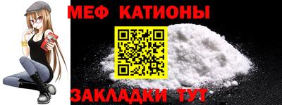 мет Заводоуковск