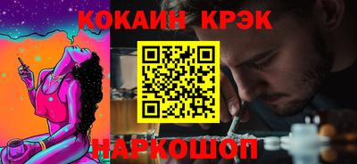 2c-b Заволжье