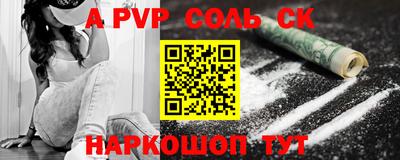 мет Заводоуковск