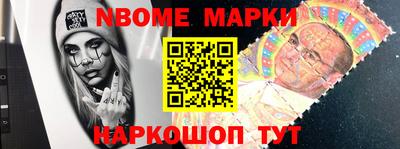 мет Заводоуковск