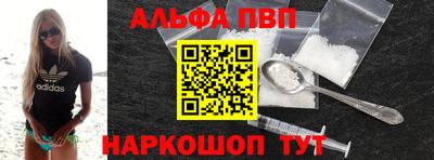 мет Заводоуковск
