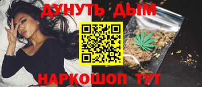 мет Заводоуковск