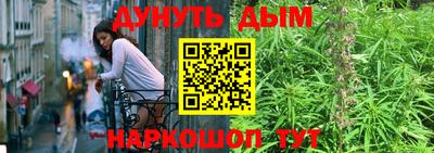 мет Заводоуковск