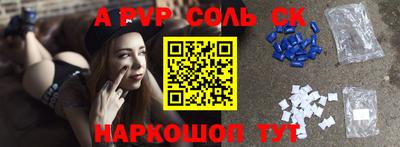 мет Заводоуковск