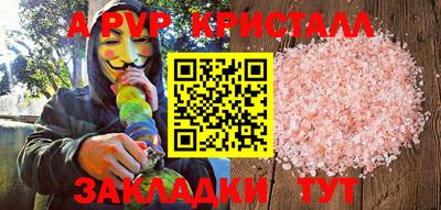 2c-b Заволжье