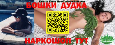 мет Заводоуковск