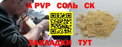 2c-b Заволжье