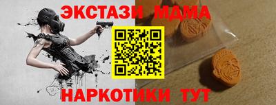 мет Заводоуковск