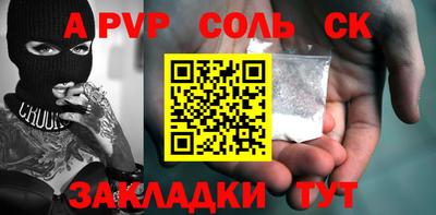 мет Заводоуковск