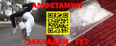 мет Заводоуковск