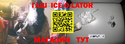 мет Заводоуковск