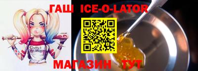 мет Заводоуковск