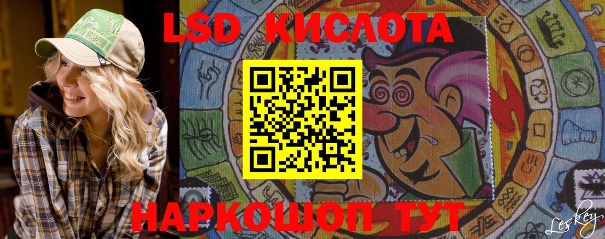 Марки NBOMe 1500мкг  Марки NBOMe 1500мкг  Магнитогорск  Вход с VPN 