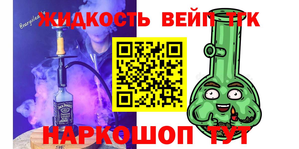 Магнитогорск  ТГК Wax  Вход с VPN 