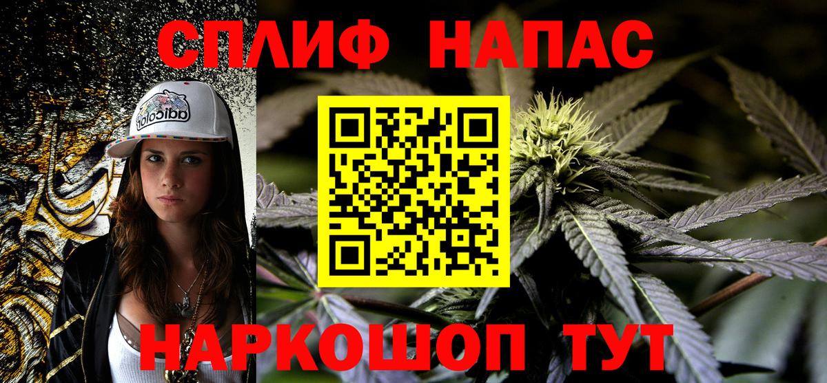 Магнитогорск  Марихуана LSD WEED  Канабис AK-47  Вход с VPN  Канабис Bruce Banner 
